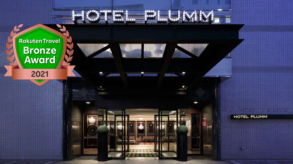 HOTEL PLUMM / COSMO Y.