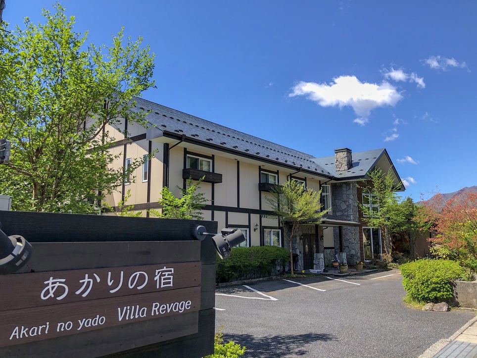 AKARI NO YADO VILLA REVAGE