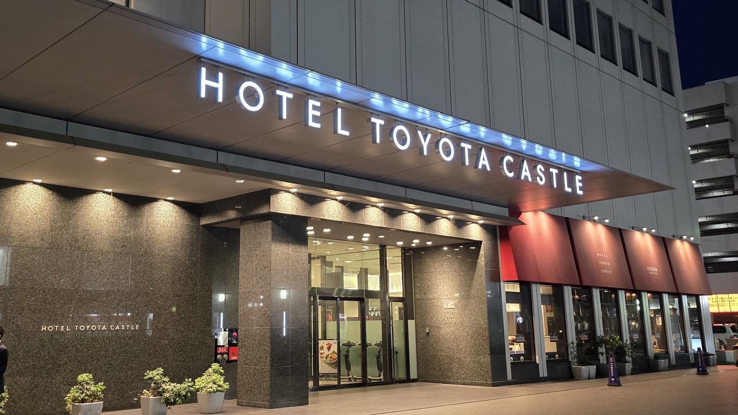 hotel toyota castle japan #1