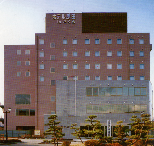 ホテル原田ｉｎさくら