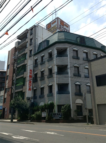 所沢第一ホテル