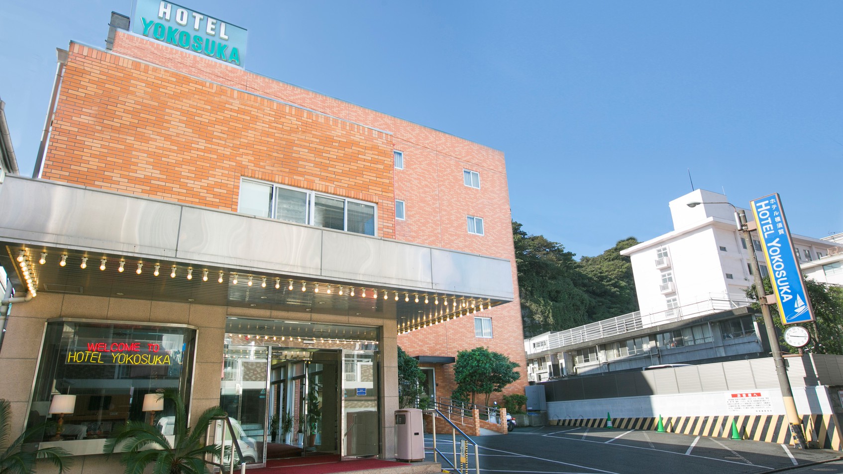 ホテル　横須賀