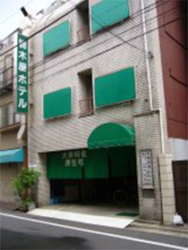 栃木屋ホテル