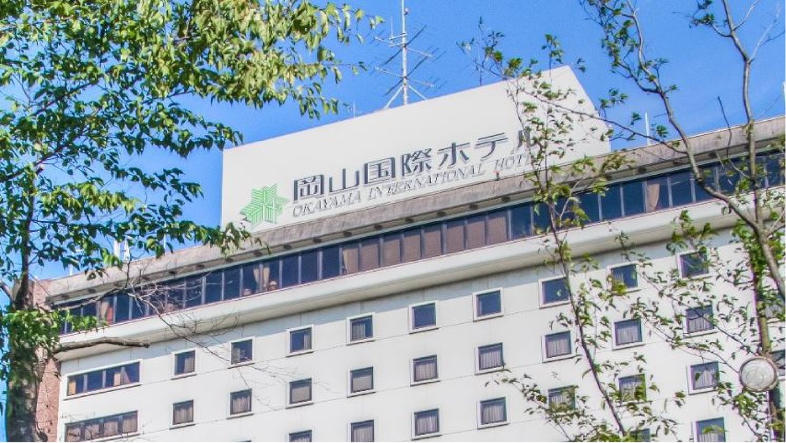 岡山国際ホテル