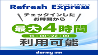 yfC[Xz15`22܂ōő4 RefreshExpress
