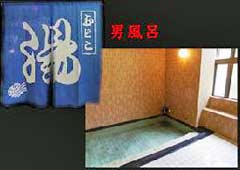 お風呂の写真を準備中です
