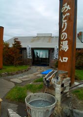 お風呂の写真を準備中です