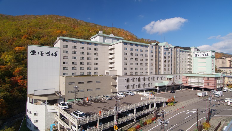 Noboribetsu Onsen Hotel Mahoroba