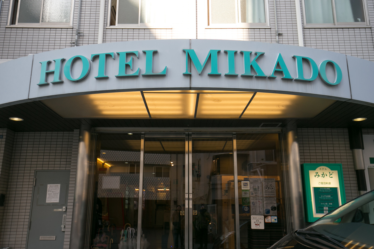 Business Hotel Mikado