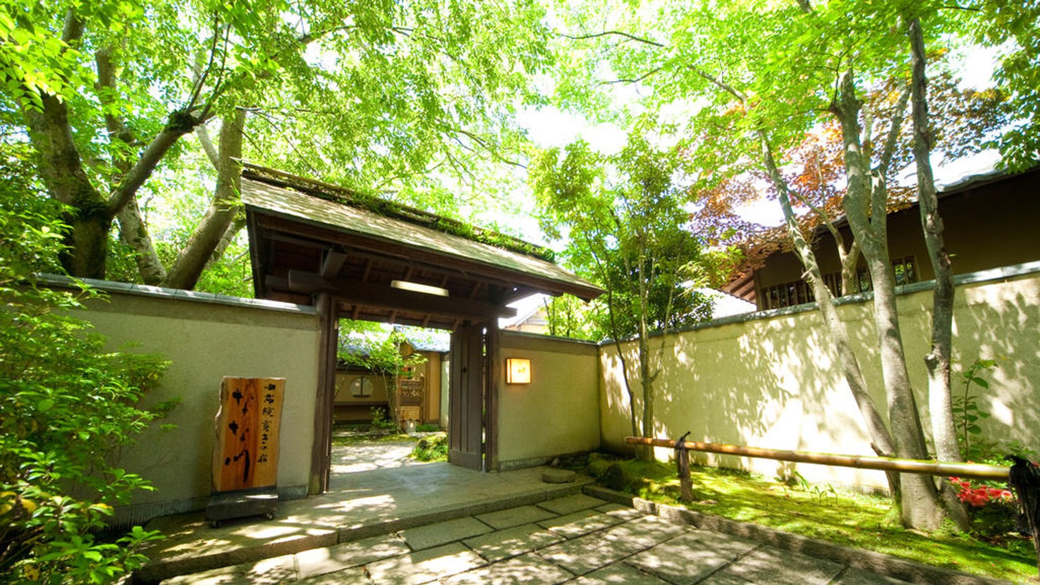 Yufuin Onsen Kutsurogi no Yado Nanakawa