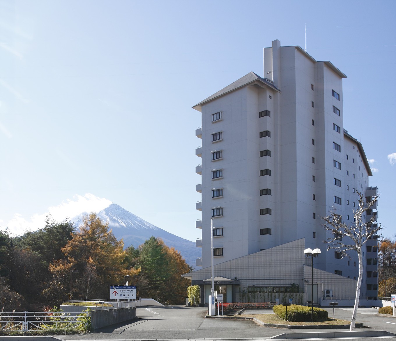 Kawaguchiko Onsen Hotel Regina Kawaguchiko