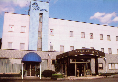 カナイパークホテル image