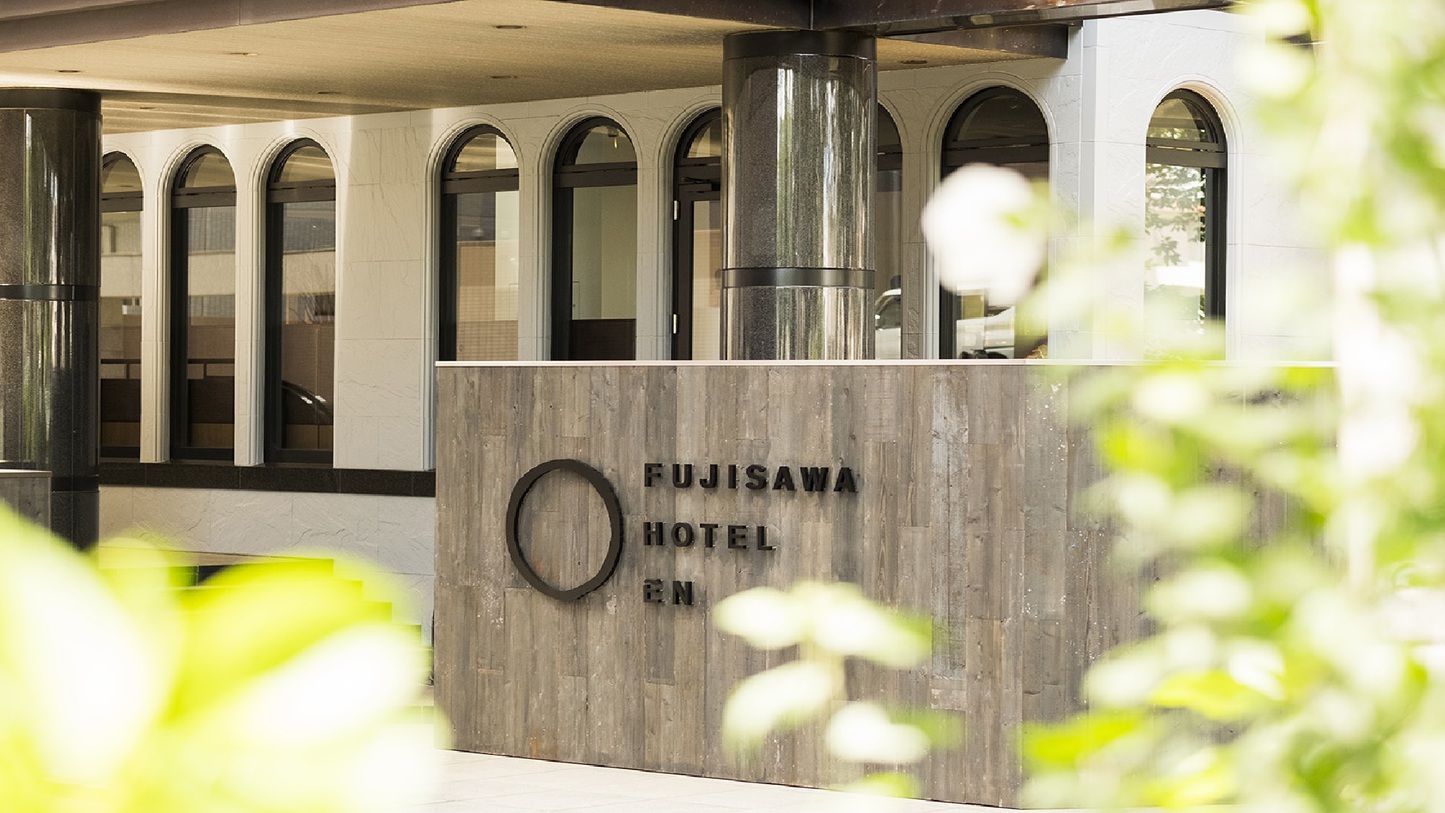 EN HOTEL Fujisawa(FUJISAWA HOTEL EN) image
