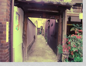 京の宿 お地蔵屋 image