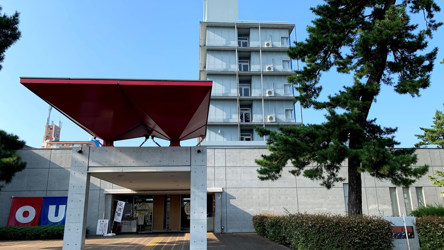 おーゆ・ホテル image