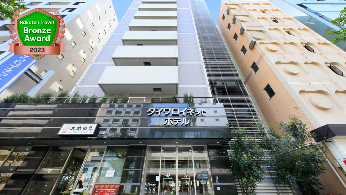 ダイワロイネットホテル東京赤羽 image