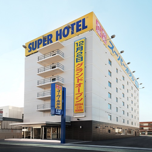 天然温泉「みかんの湯」スーパーホテル八幡浜 image