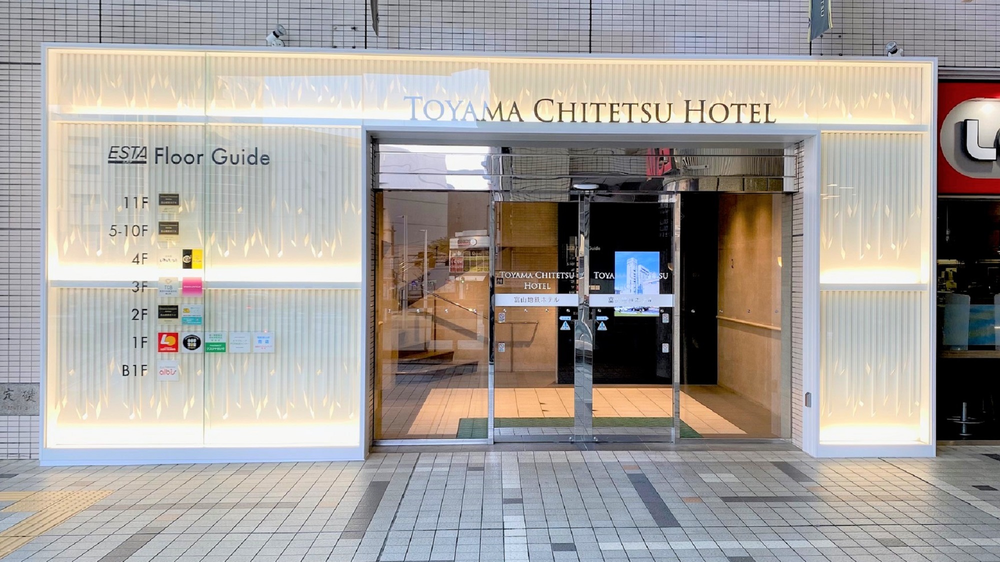 富山地鉄ホテル image
