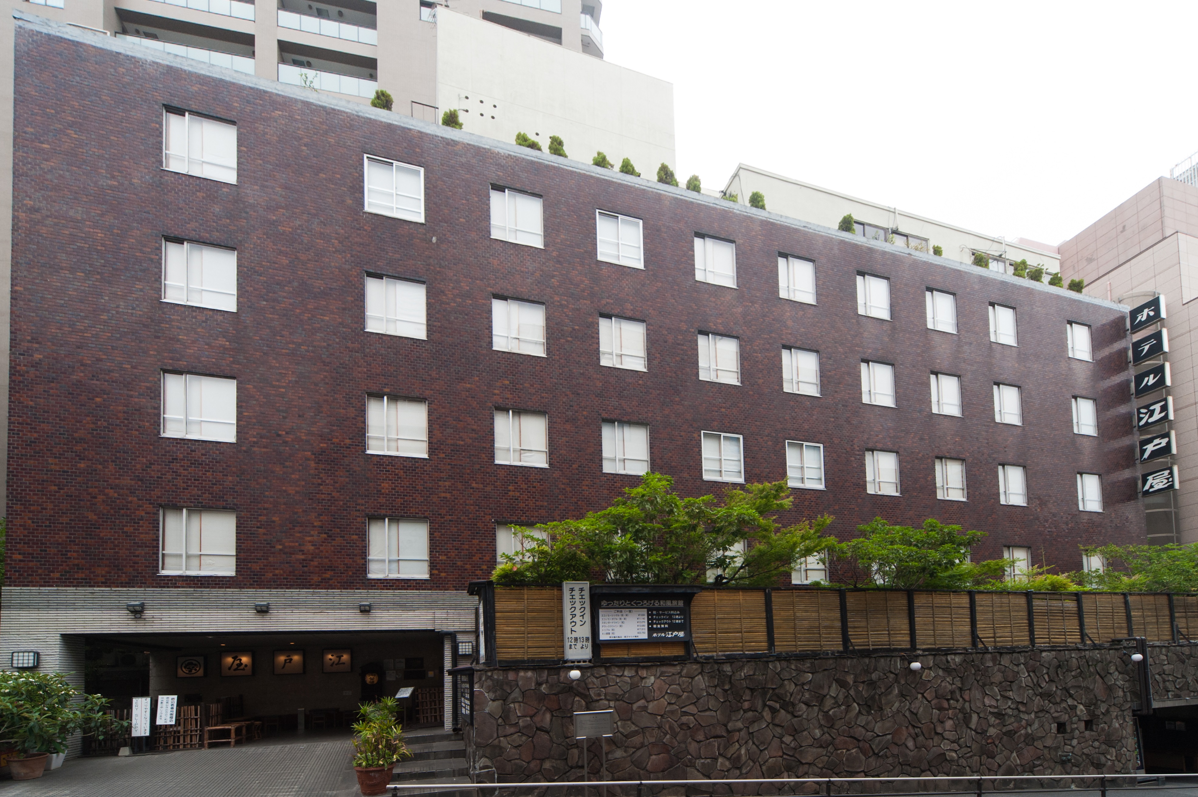 ホテル江戸屋 image
