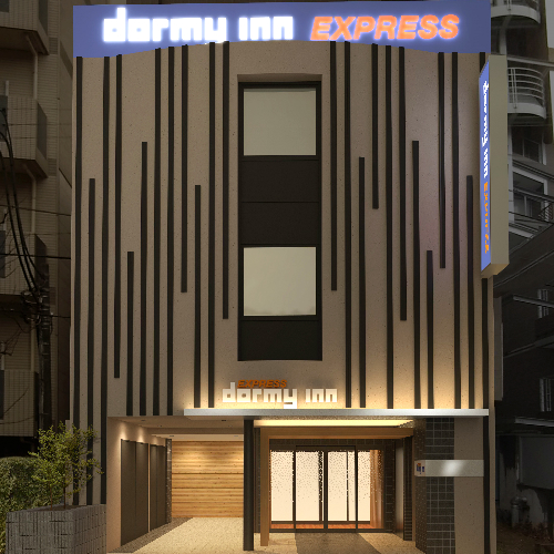 ドーミーインEXPRESS目黒青葉台(ドーミーイン・御宿野乃 ホテルズグループ) image