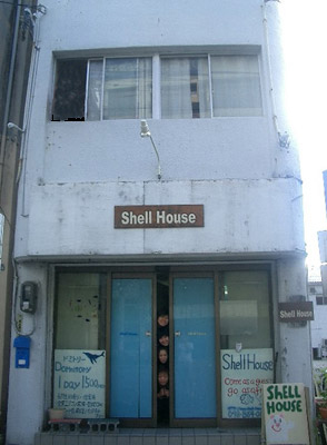 Shell Houseのnull