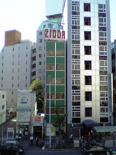 エコホテル名古屋 image