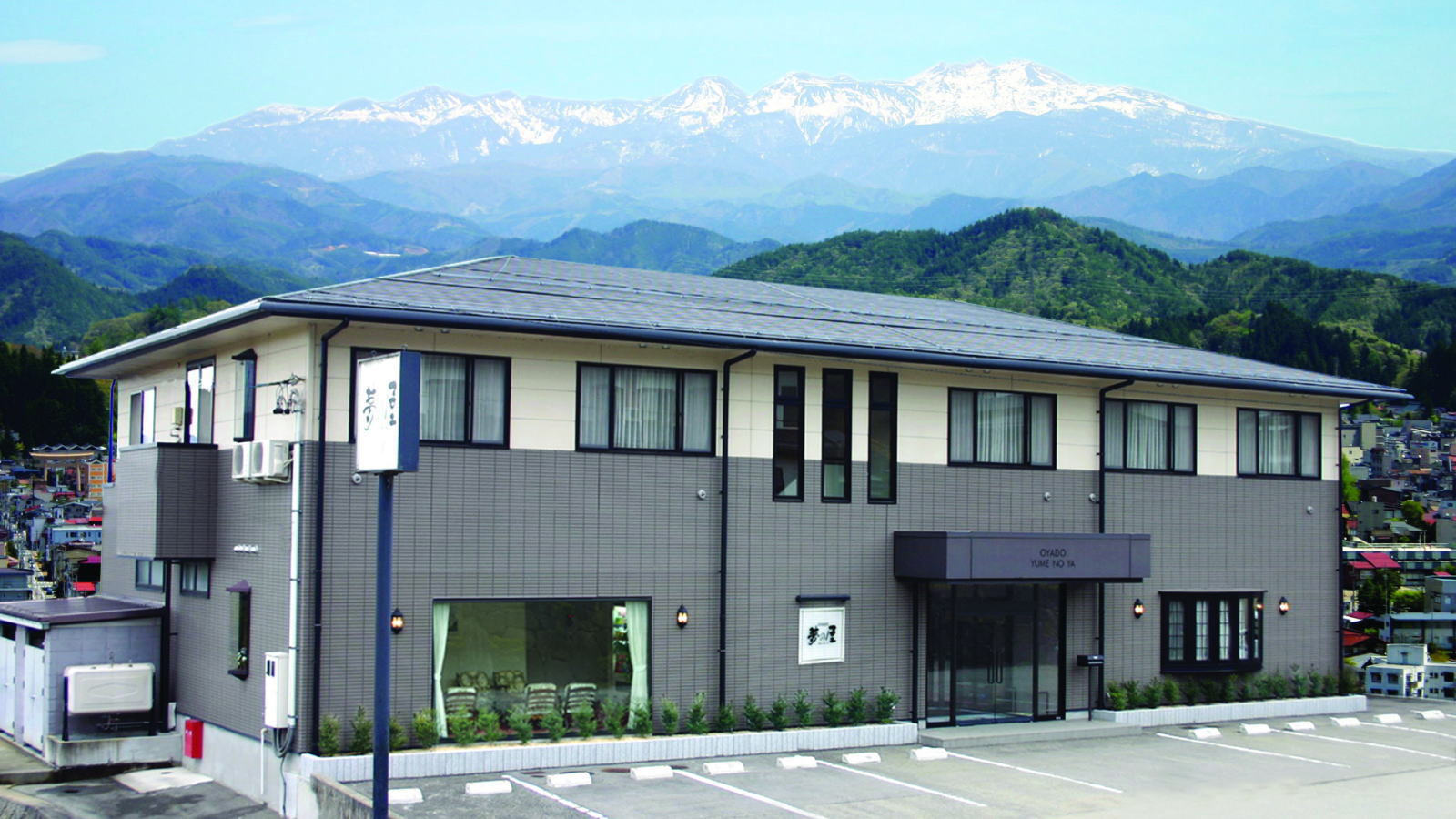 岐阜県高山市上岡本町の旅館 民宿一覧 Navitime