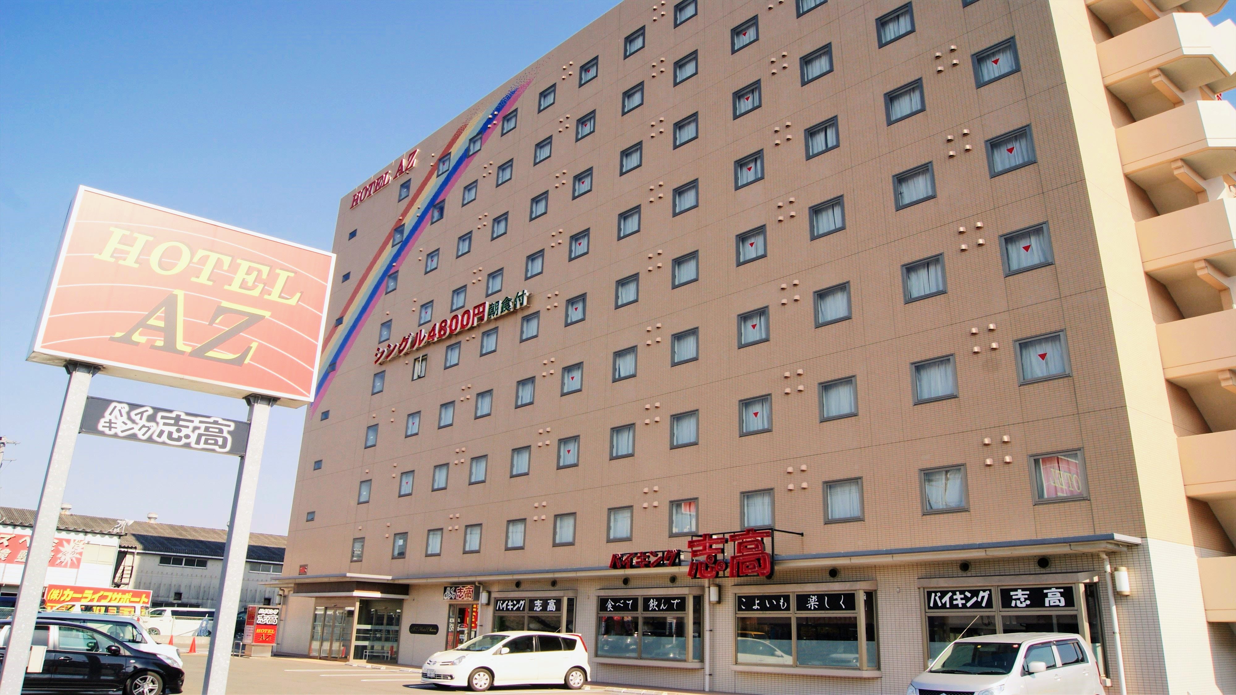 HOTEL AZ 福岡篠栗店 image