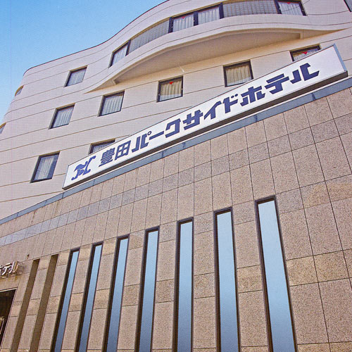 豊田パークサイドホテル image