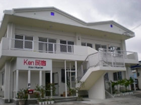 Ken民宿 image