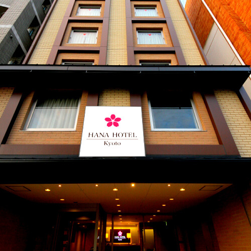 花ホテル image