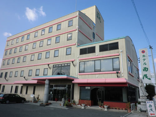 ホテル西尾 image
