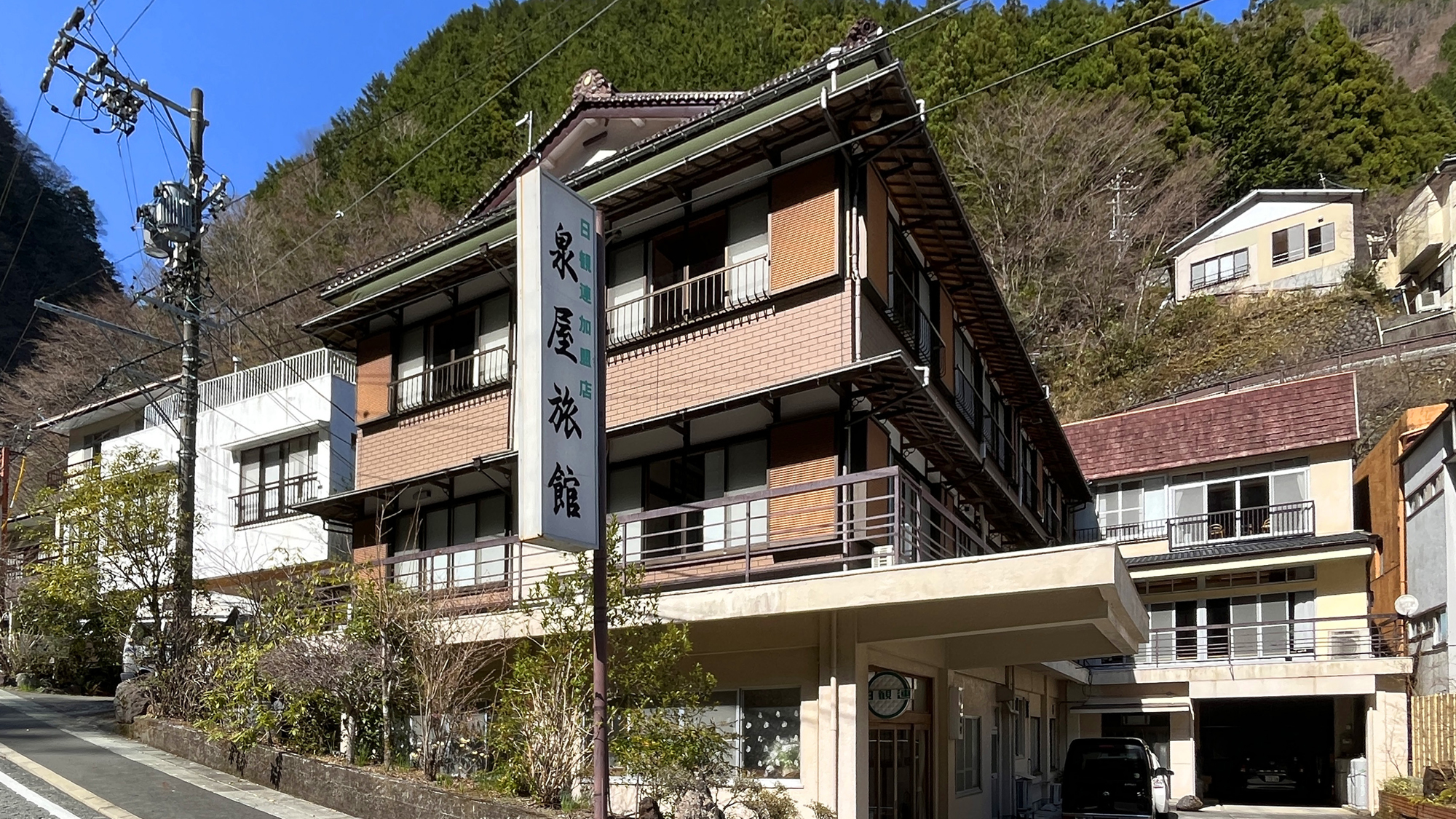 いにしえの宿 梅ヶ島温泉泉屋旅館 image