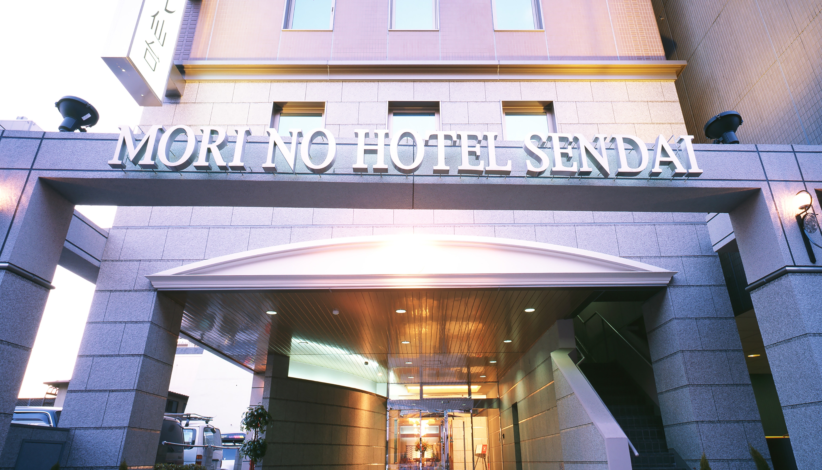 杜のホテル仙台 image