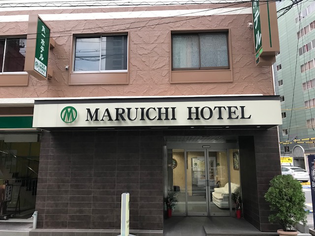 丸一ホテル大阪梅田 image