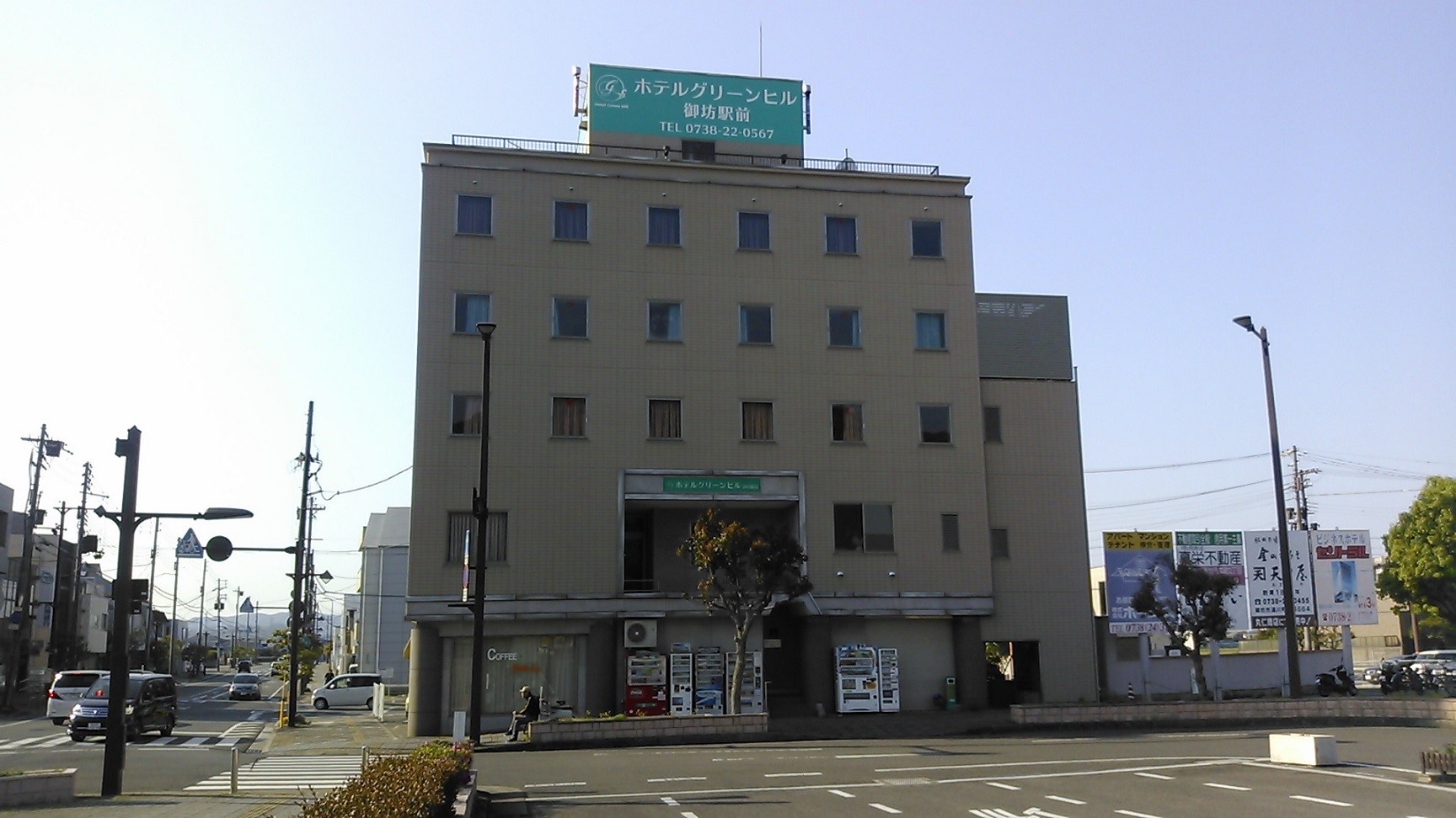 ホテルグリーンヒル御坊駅前 image