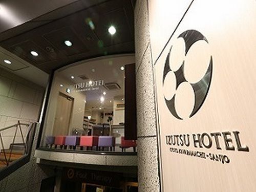 井筒ホテル-京都・河原町三条- image