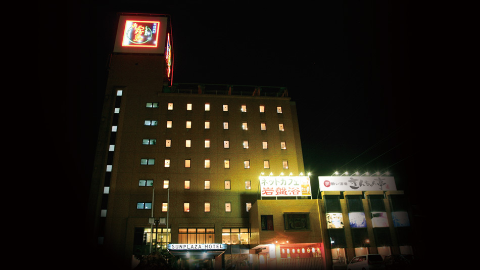 都城サンプラザホテル image