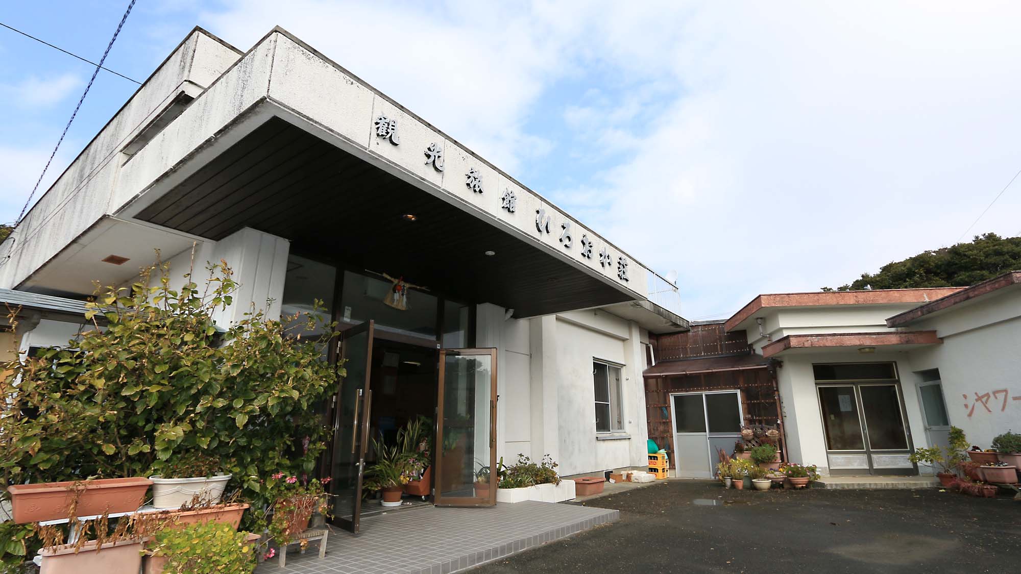 伊勢志摩の心温まる料理宿 ひろおか荘のnull
