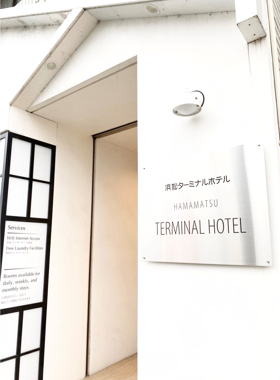 浜松ターミナルホテル 別館 image
