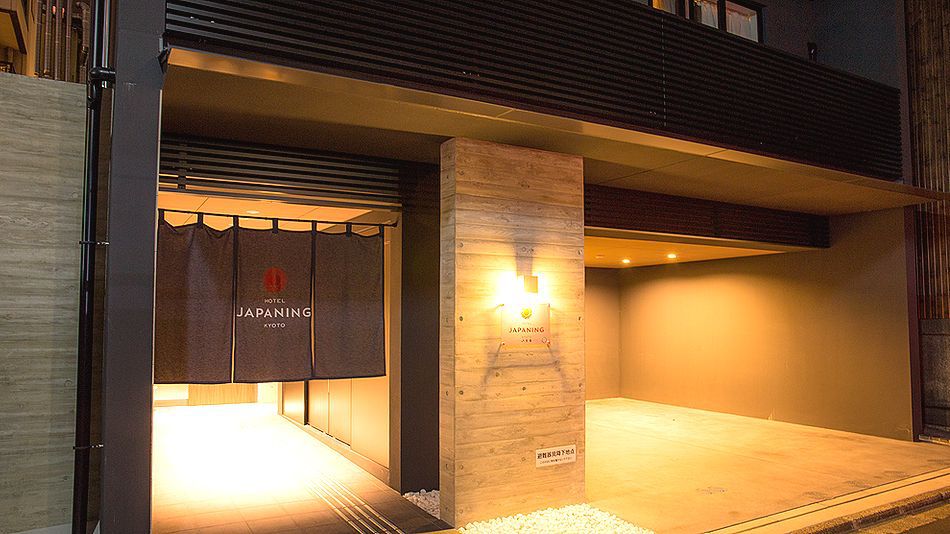 JAPANING HOTEL HAKKOEN(ジャパニングホテルハッコウエン)のnull