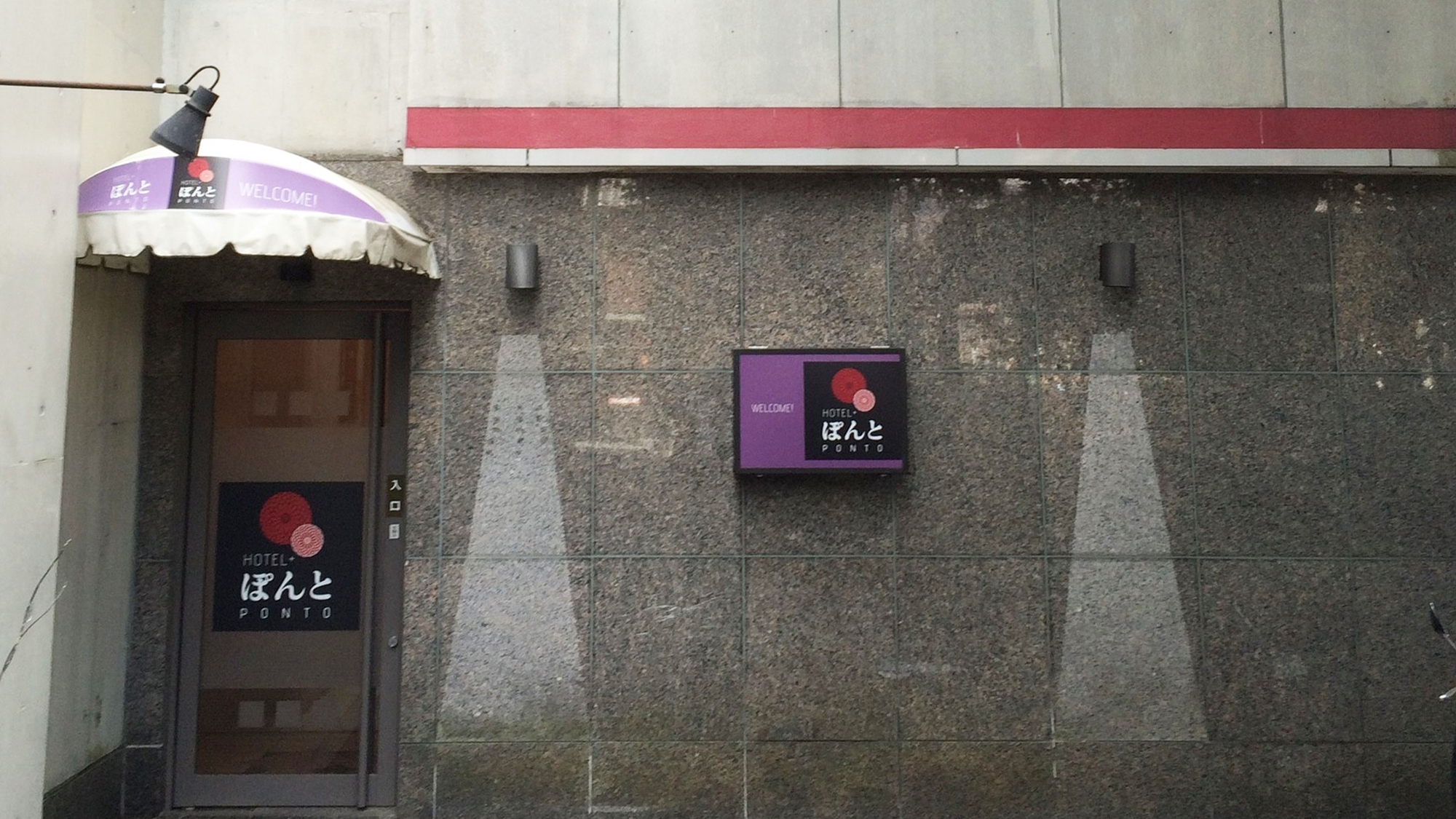 京都先斗町 ホテル ぽんと (HOTEL PONTO)のnull