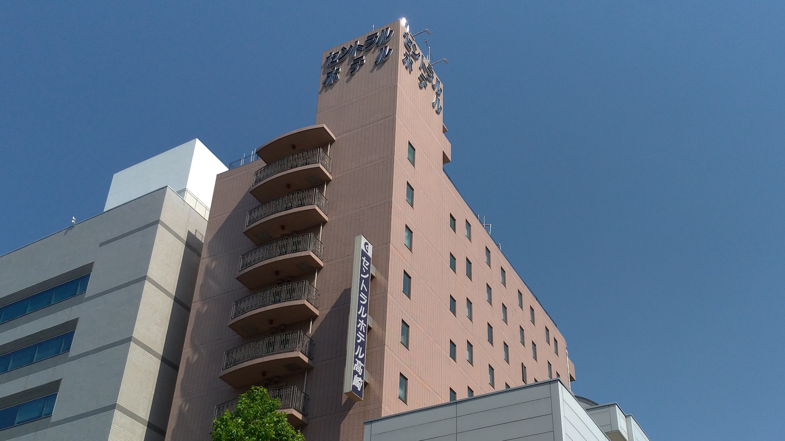 セントラルホテル高崎 image