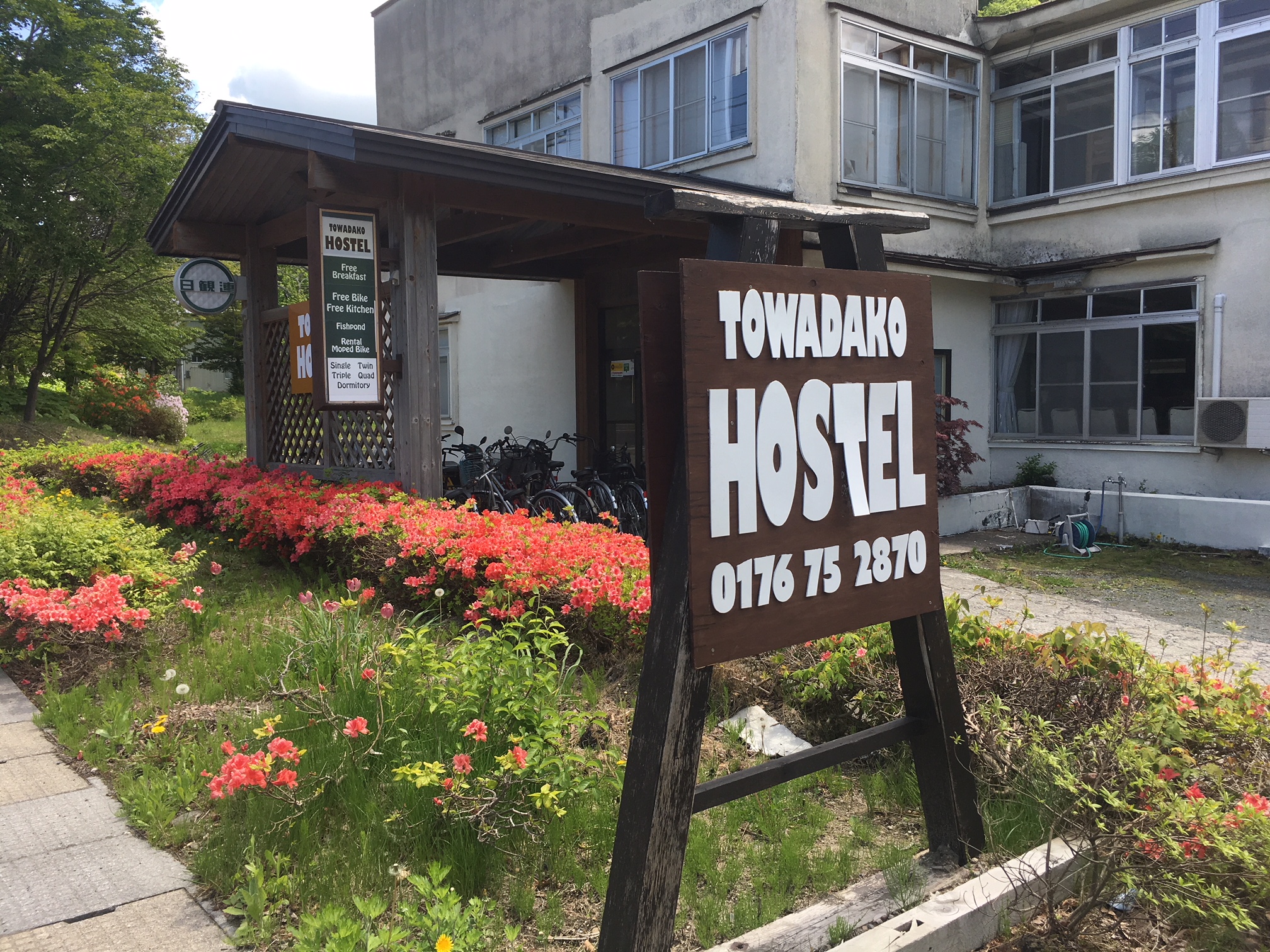 Towadako Hostel image