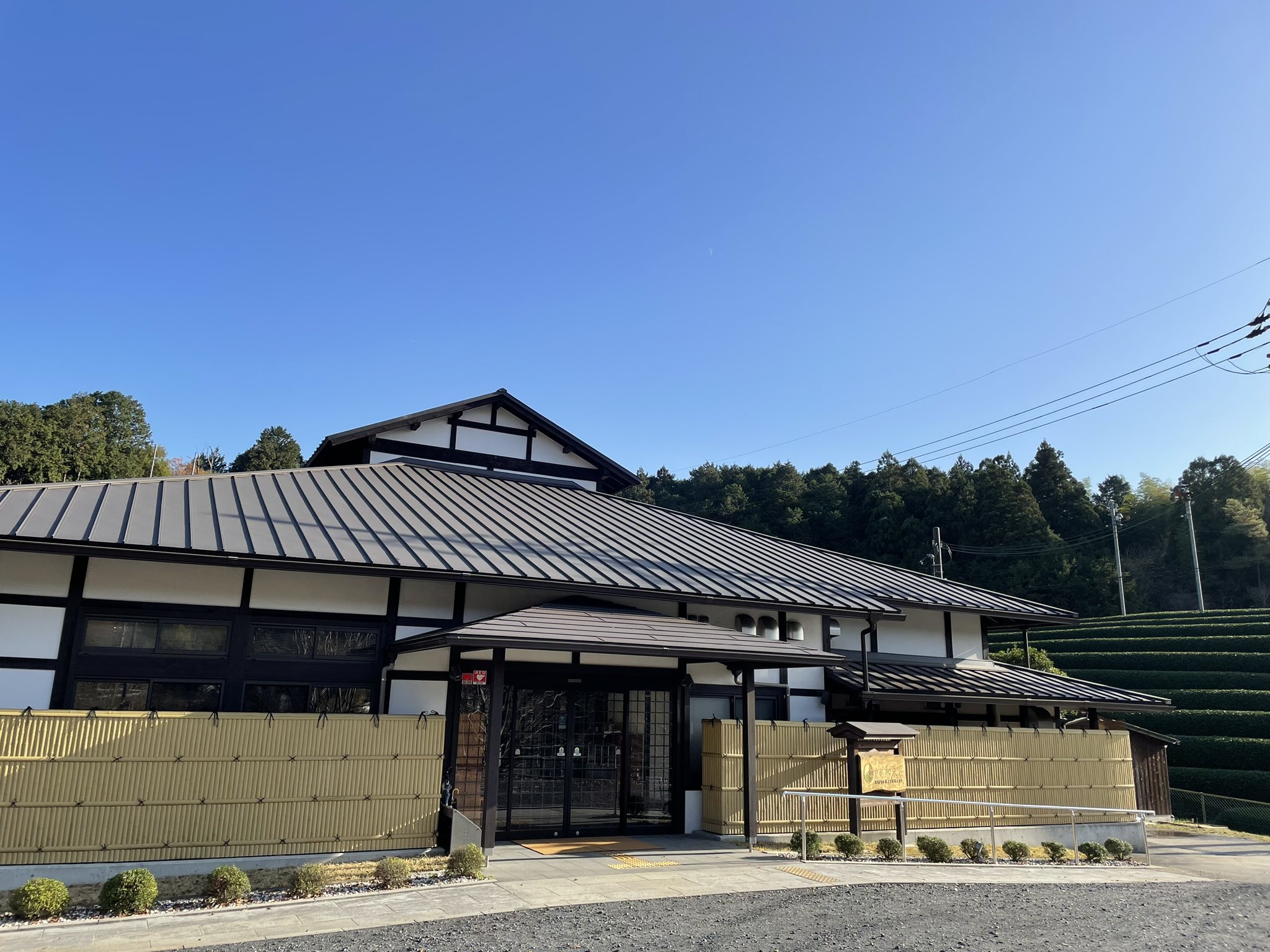 京都 和束荘 image