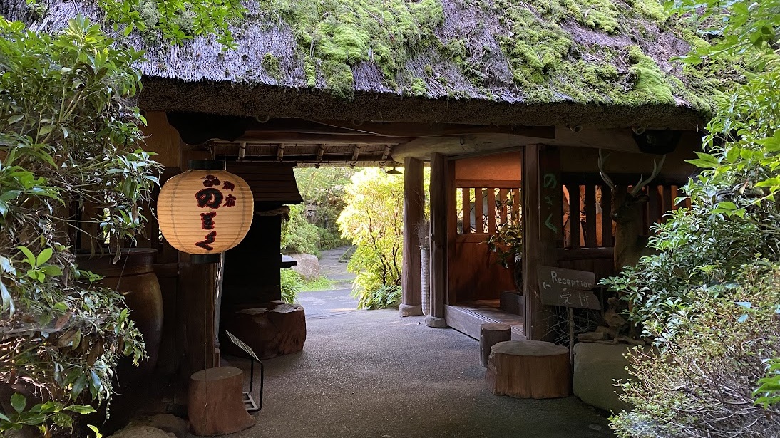 大分県由布市の温泉 温泉旅館一覧 Navitime