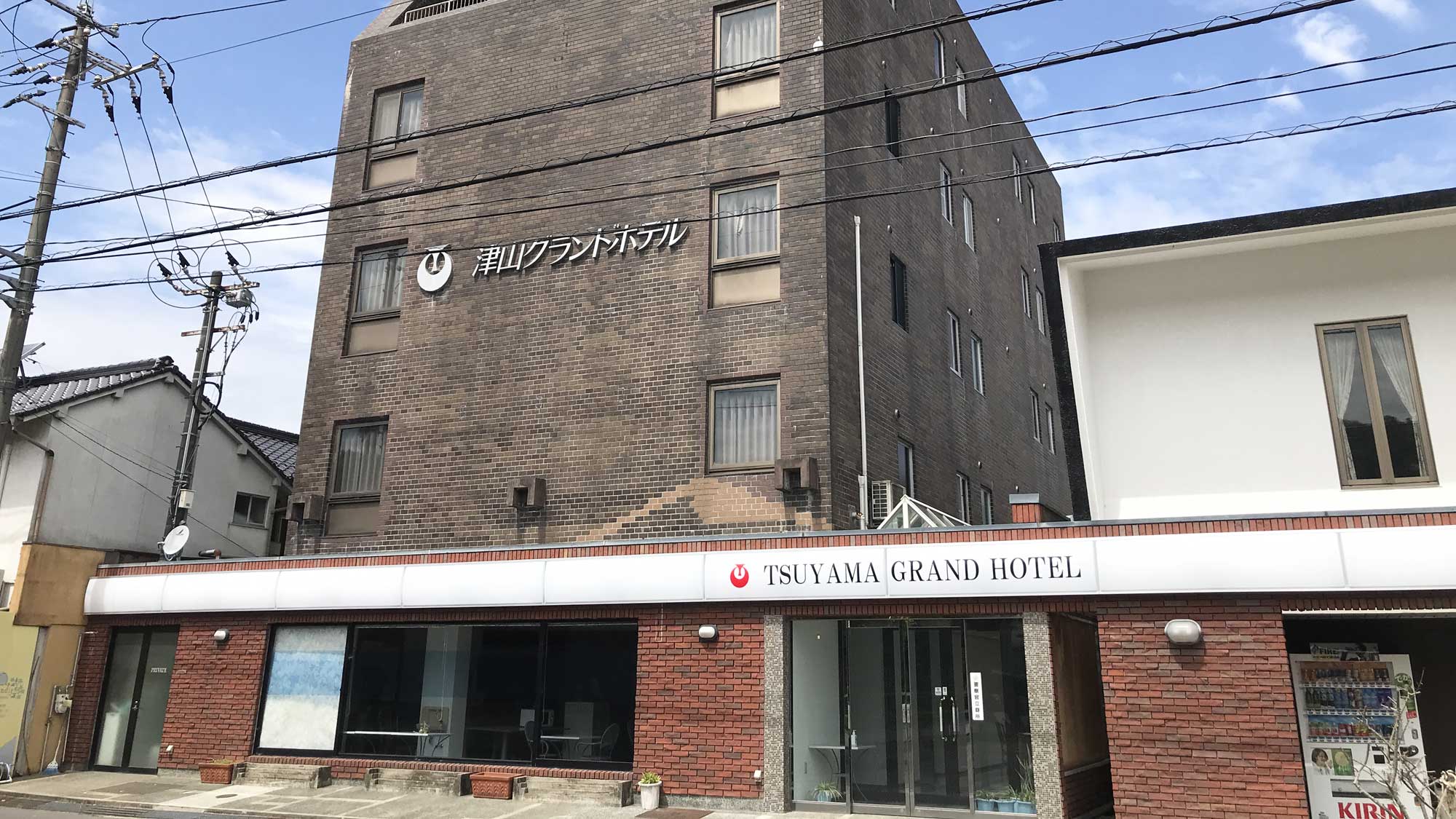 津山グランドホテル image