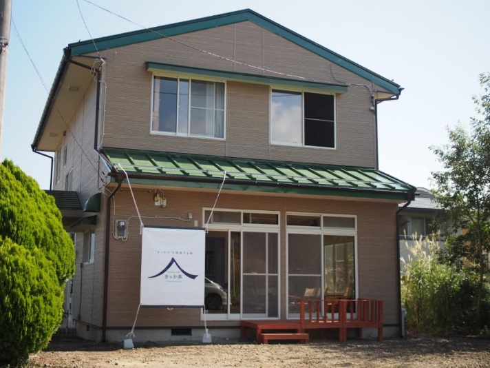 富士山ゲストハウス&カフェ きっか家のnull