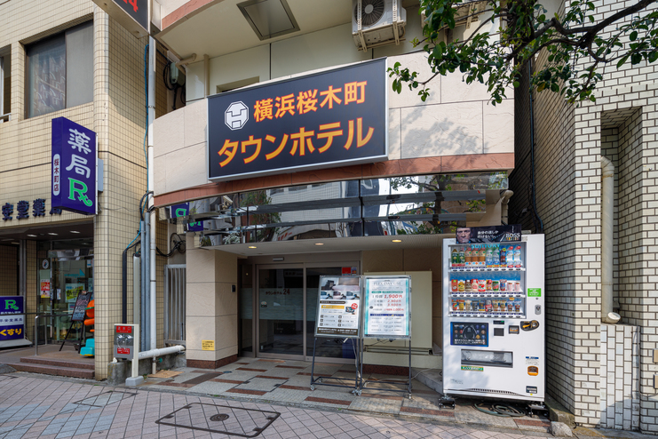 横浜桜木町タウンホテル(2024年3月リニューアルオープン) image