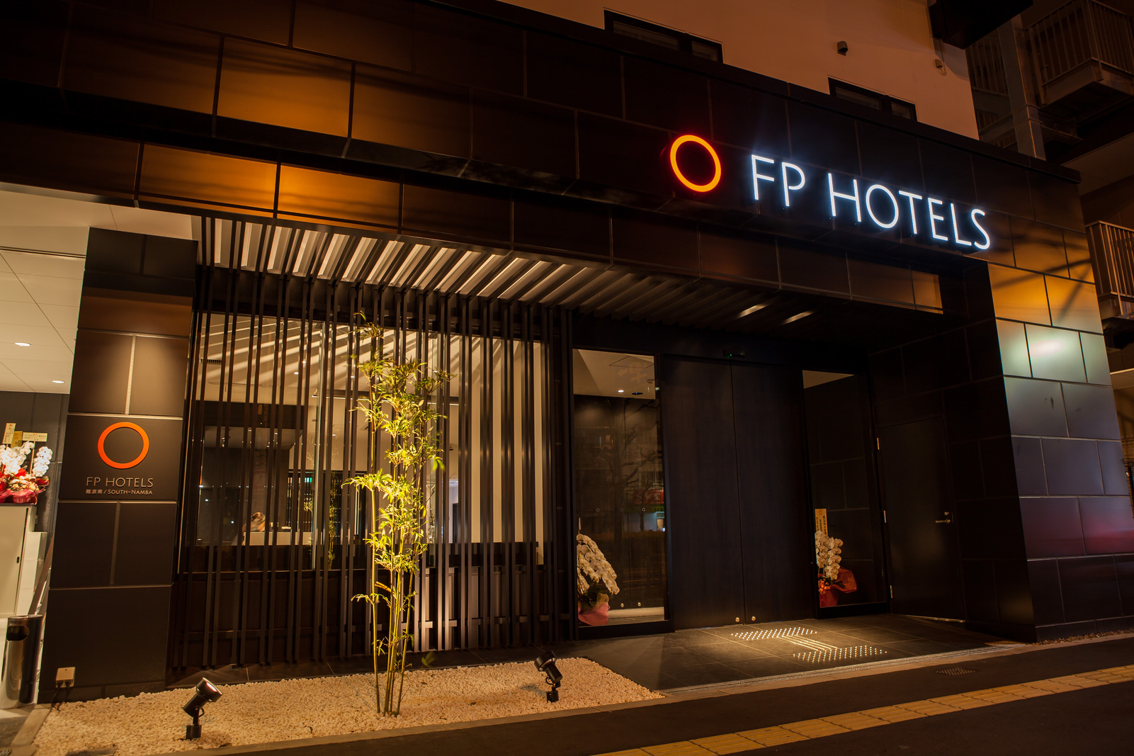 FP HOTELS 難波南 image